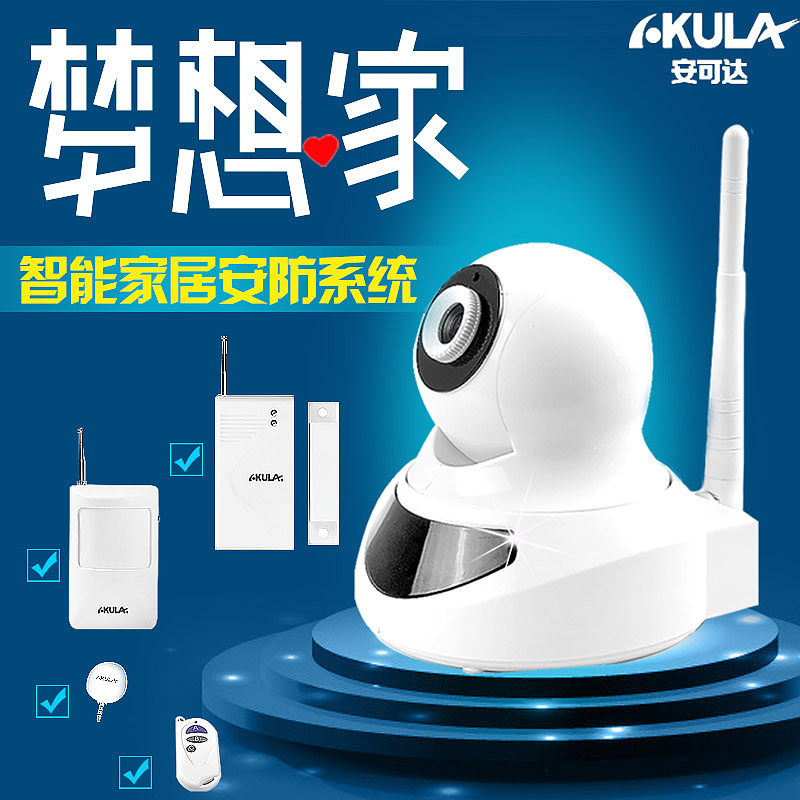 安防工程設(shè)計(jì)在淘寶產(chǎn)品主圖中的視覺(jué)化呈現(xiàn)與營(yíng)銷策略